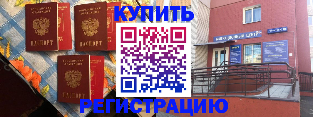 форма 3 в Полысаево